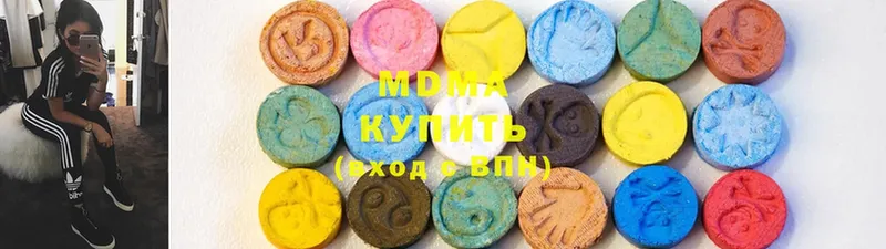 MDMA кристаллы Осташков